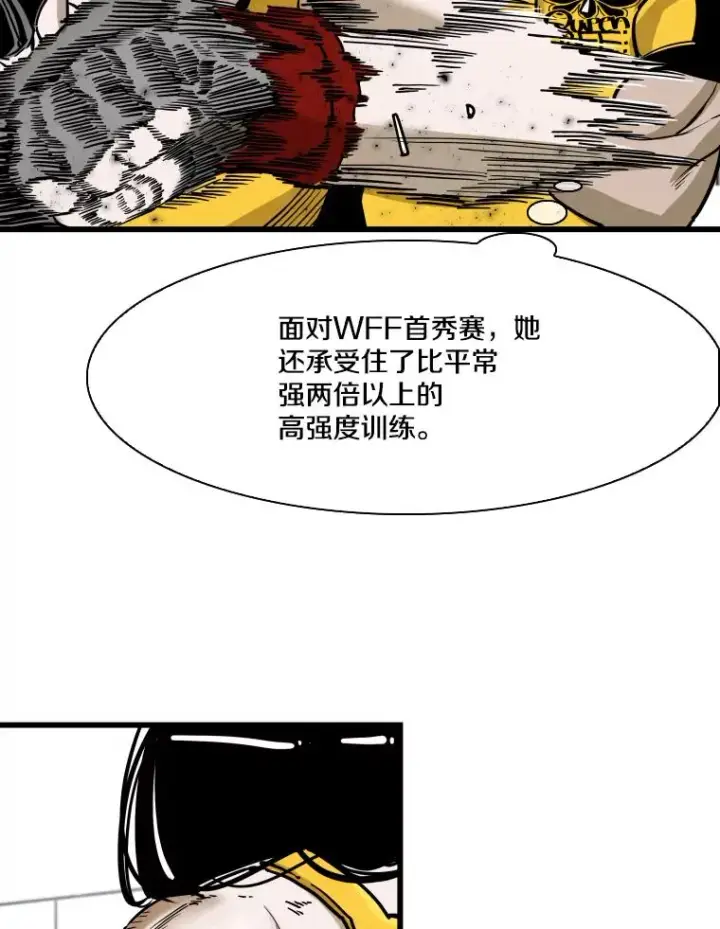 《鲨鱼》338.天敌图10