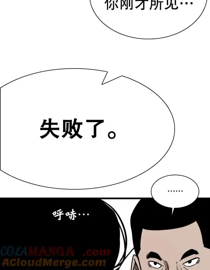 《鲨鱼》338.天敌图101