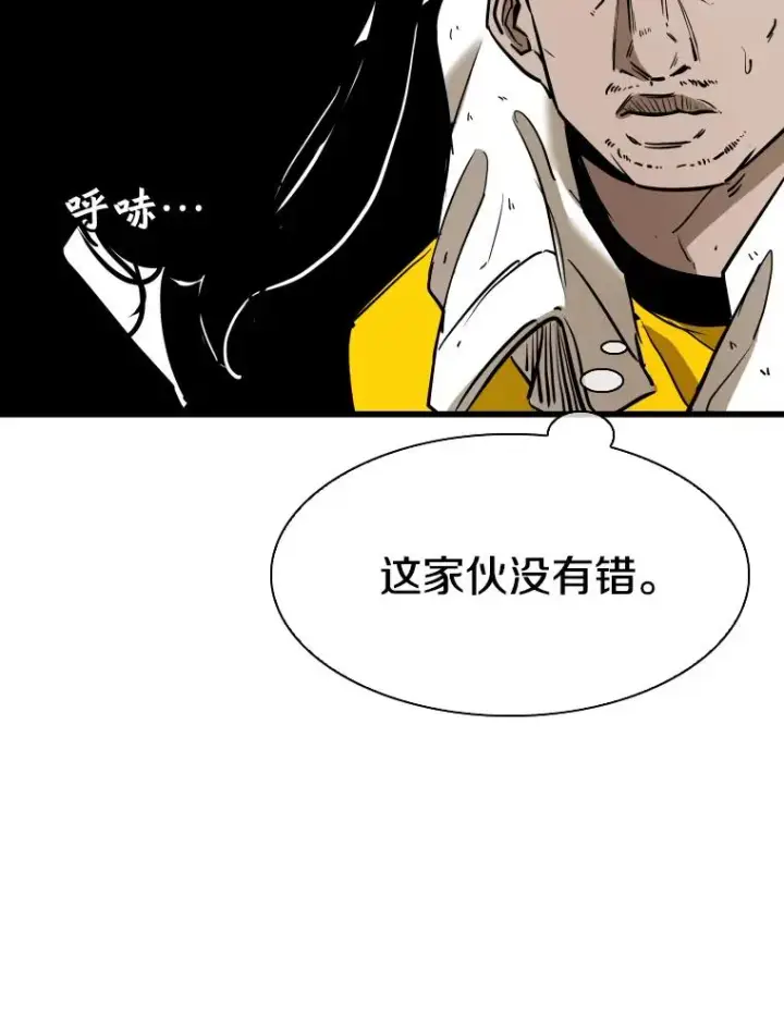 《鲨鱼》338.天敌图102