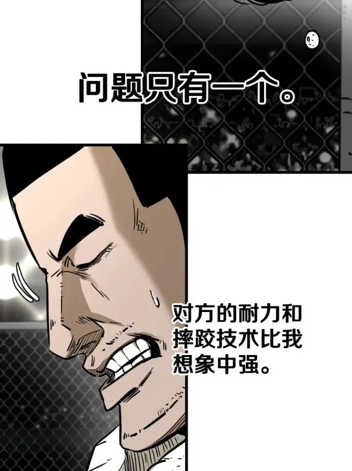 《鲨鱼》338.天敌图104