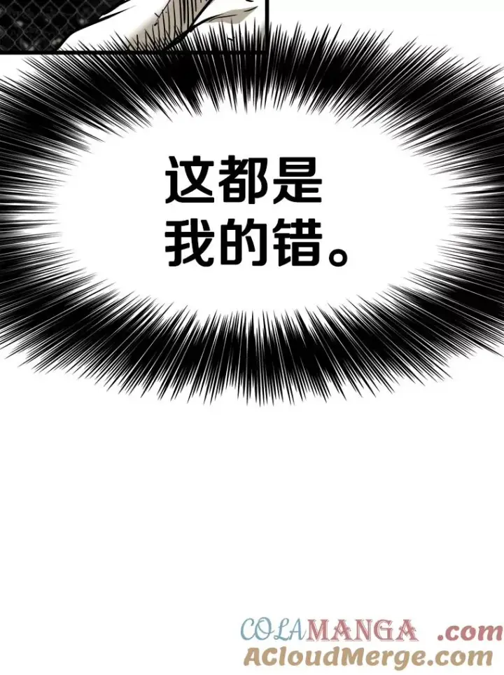 《鲨鱼》338.天敌图105