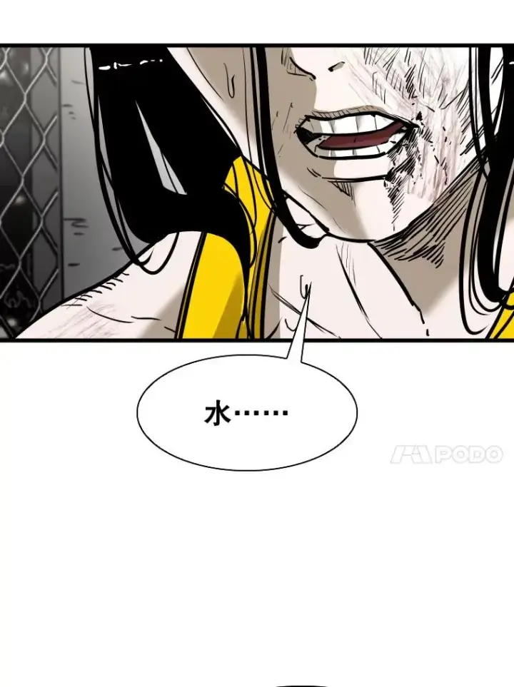 《鲨鱼》338.天敌图106
