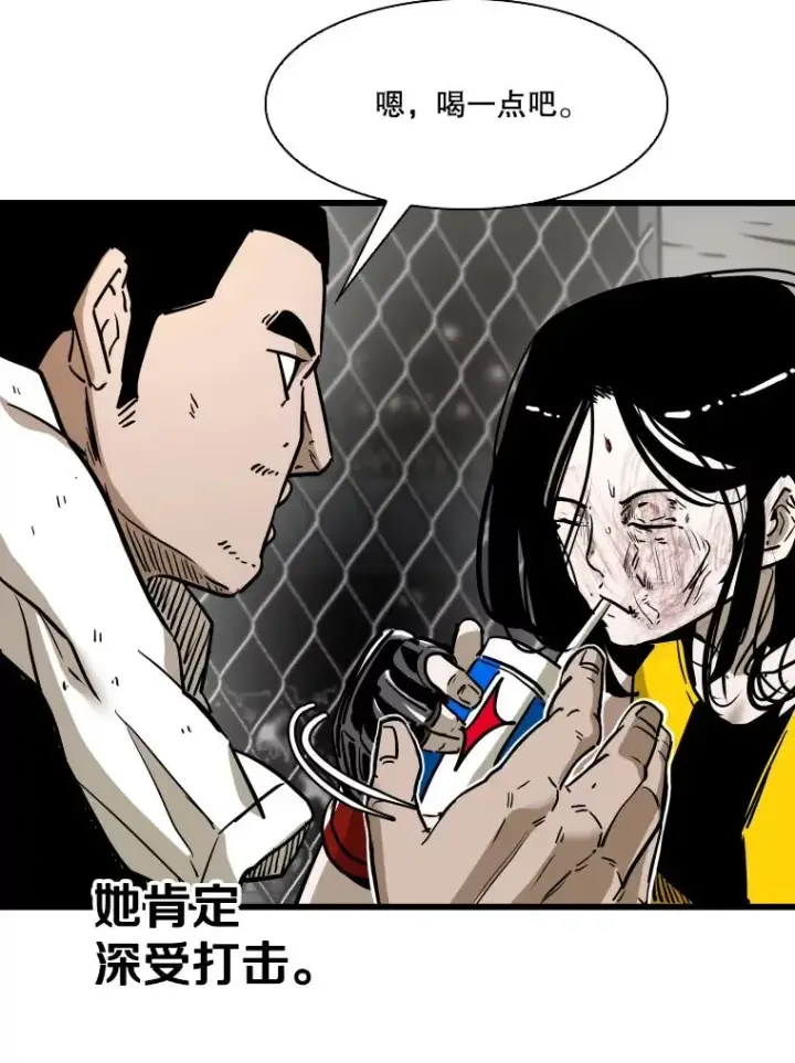 《鲨鱼》338.天敌图107