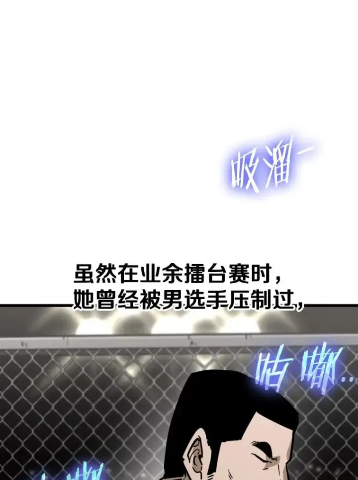 《鲨鱼》338.天敌图108