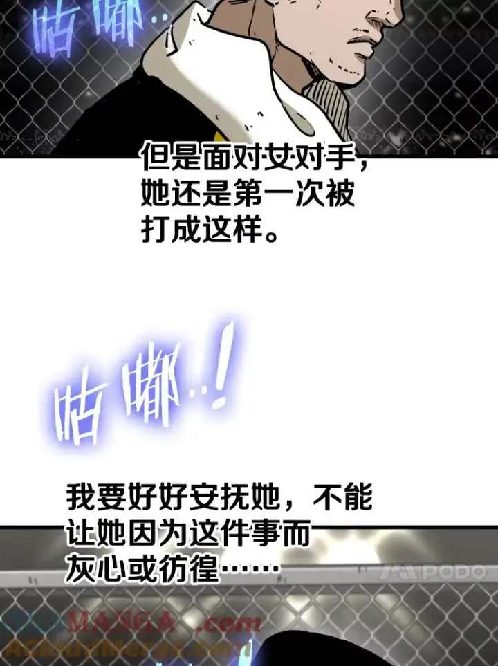《鲨鱼》338.天敌图109