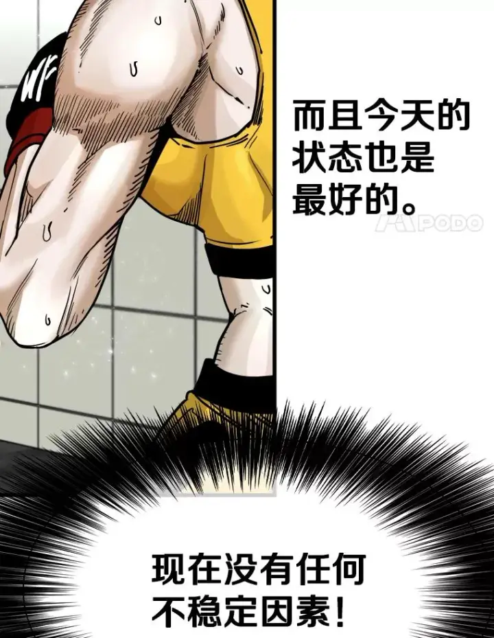 《鲨鱼》338.天敌图11