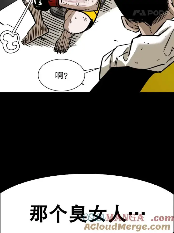 《鲨鱼》338.天敌图113