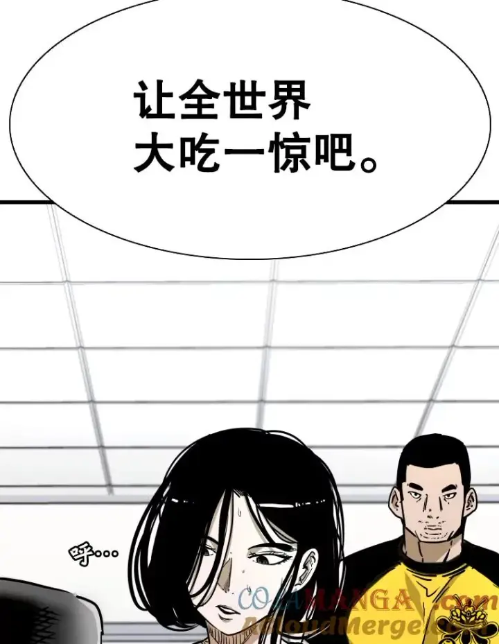 《鲨鱼》338.天敌图13