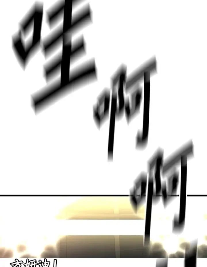 《鲨鱼》338.天敌图16