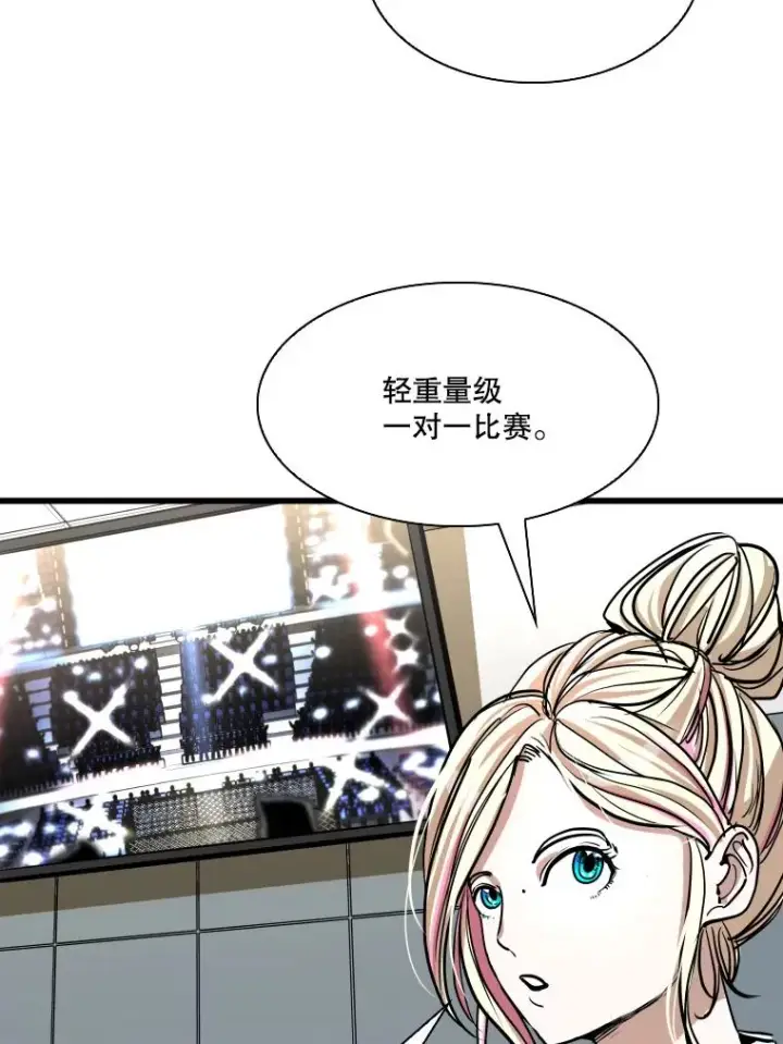 《鲨鱼》338.天敌图2