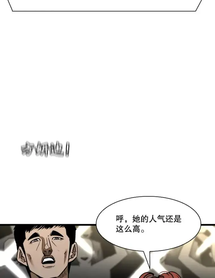 《鲨鱼》338.天敌图22