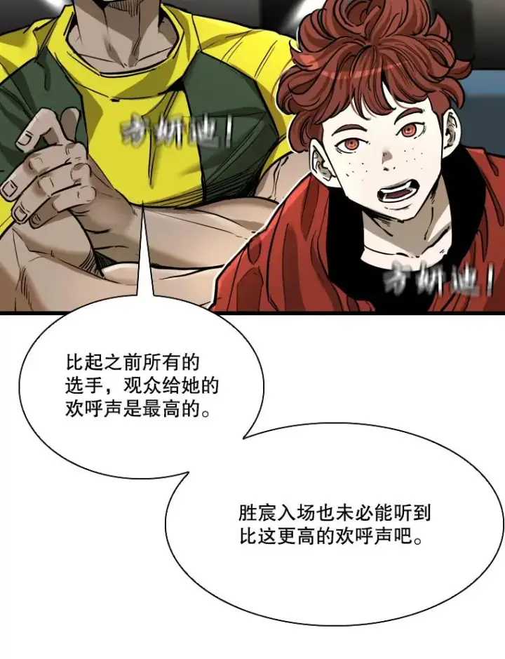 《鲨鱼》338.天敌图23