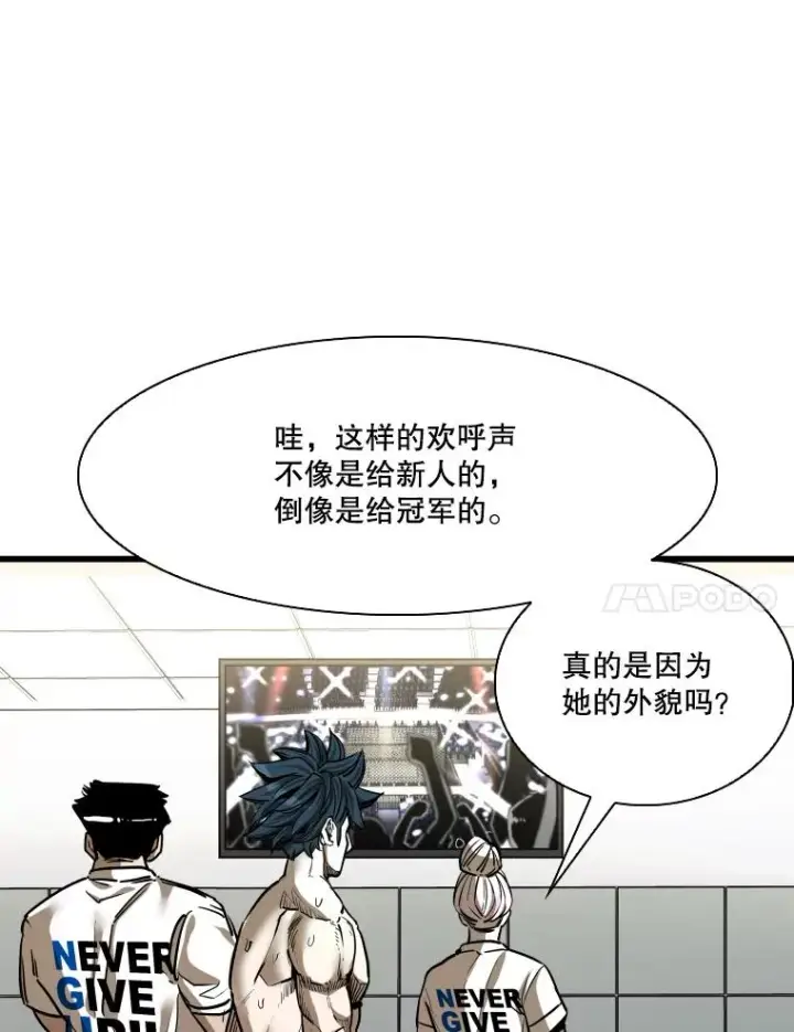 《鲨鱼》338.天敌图24