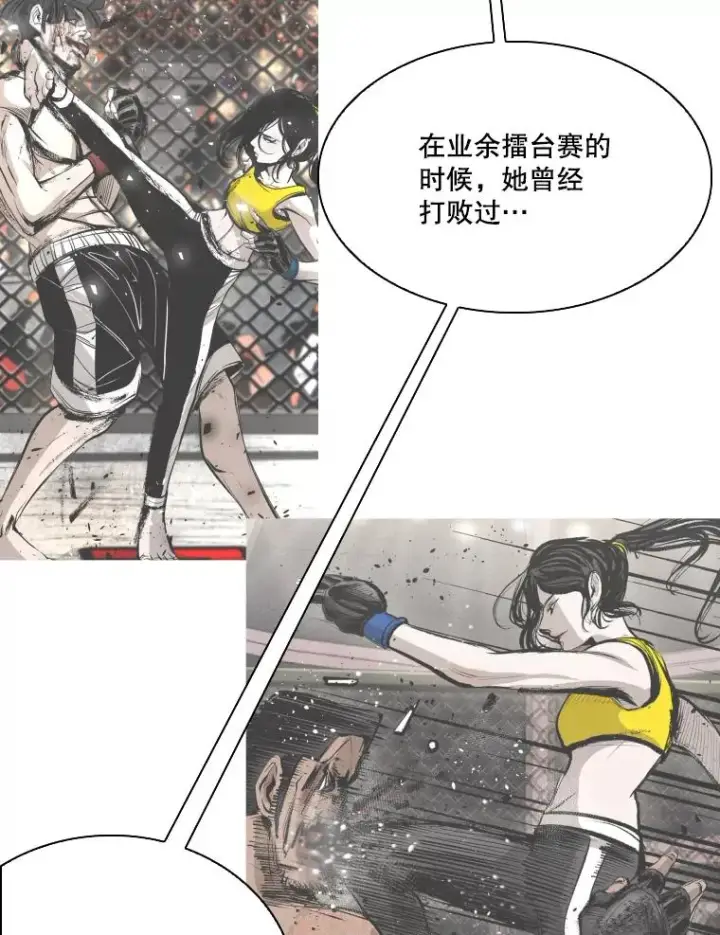 《鲨鱼》338.天敌图26