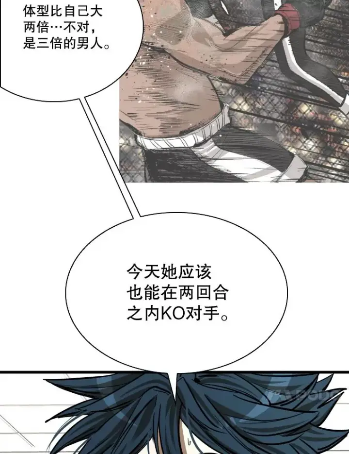 《鲨鱼》338.天敌图27