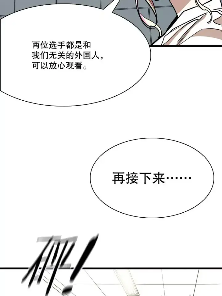 《鲨鱼》338.天敌图3