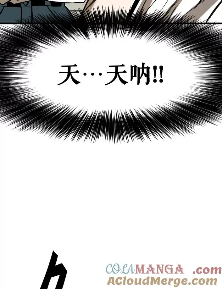 《鲨鱼》338.天敌图33