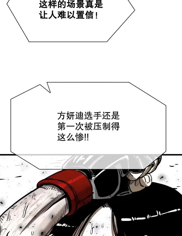 《鲨鱼》338.天敌图35