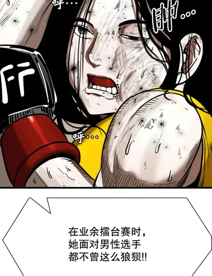《鲨鱼》338.天敌图36