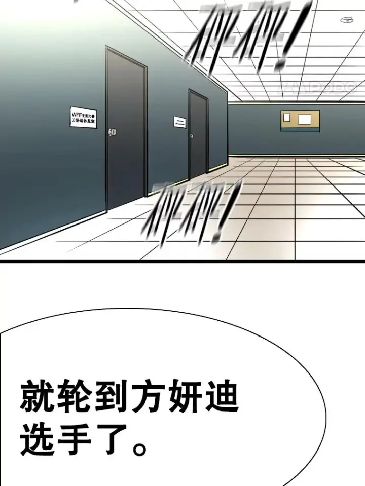 《鲨鱼》338.天敌图4