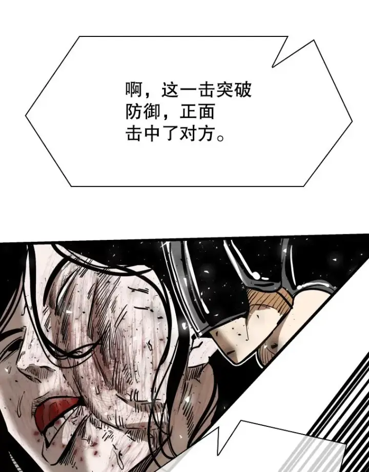 《鲨鱼》338.天敌图40