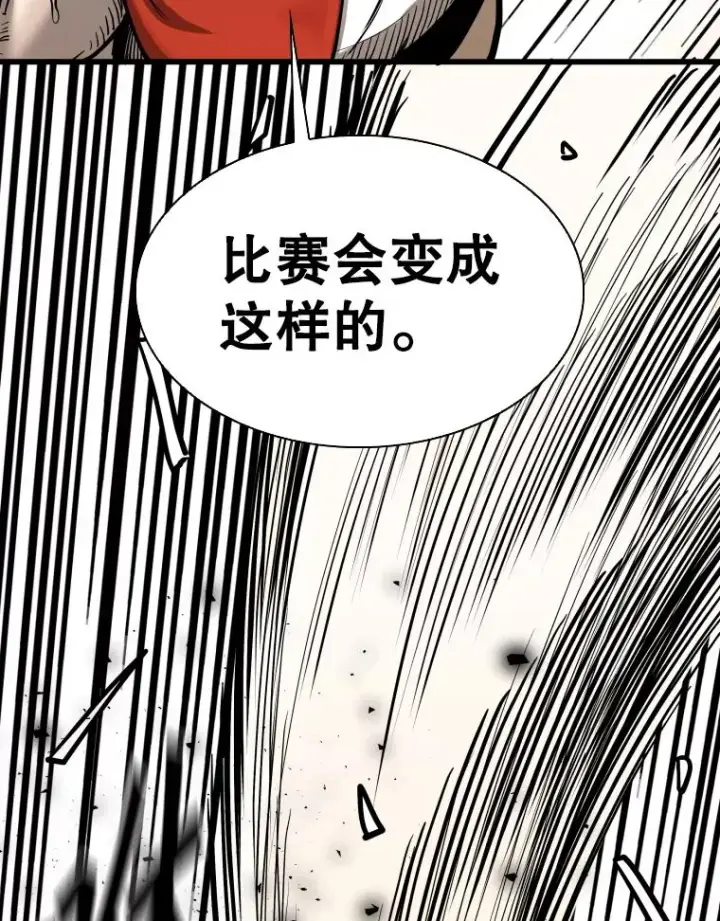 《鲨鱼》338.天敌图42