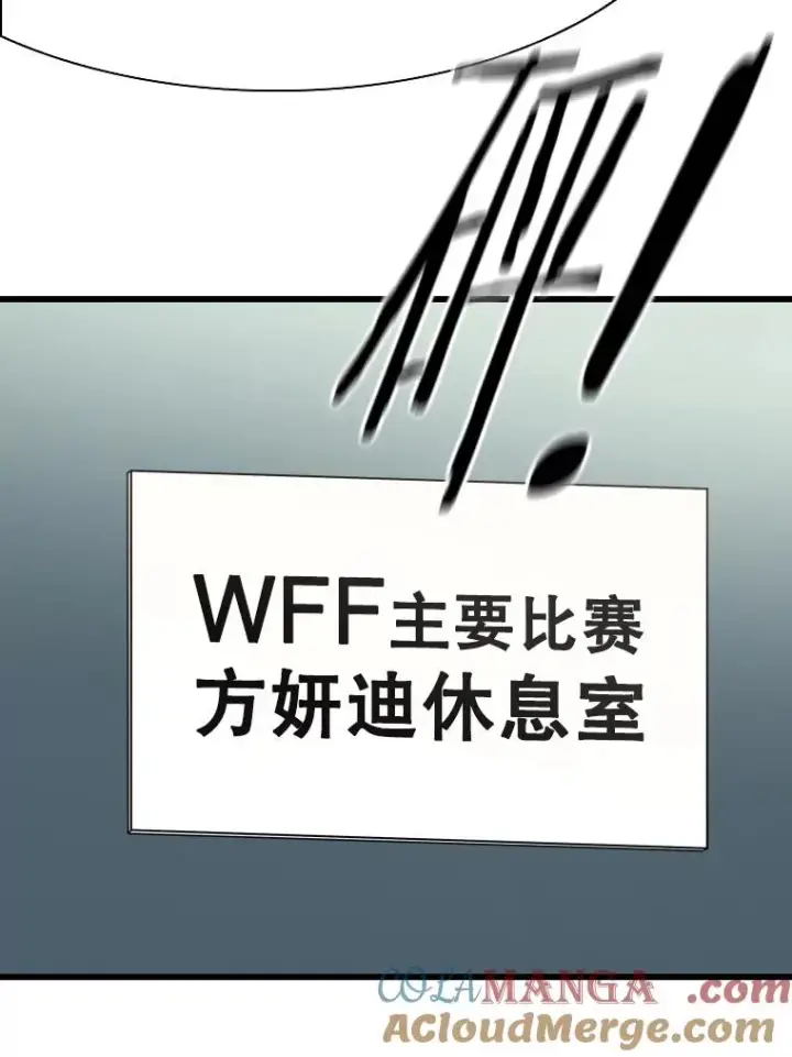 《鲨鱼》338.天敌图5