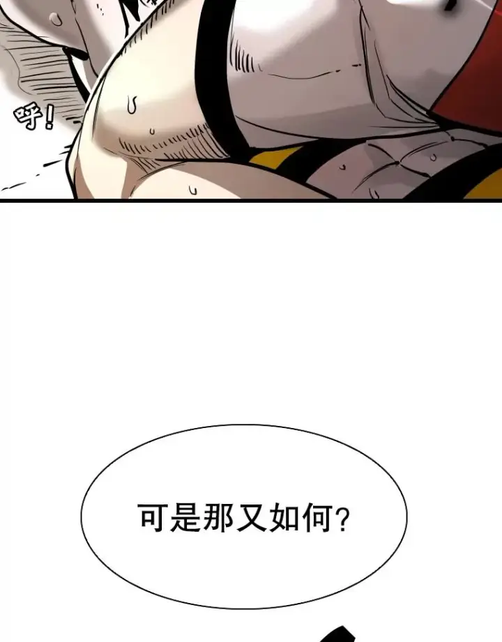 《鲨鱼》338.天敌图52