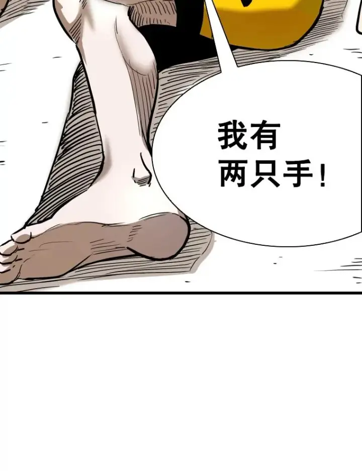 《鲨鱼》338.天敌图55