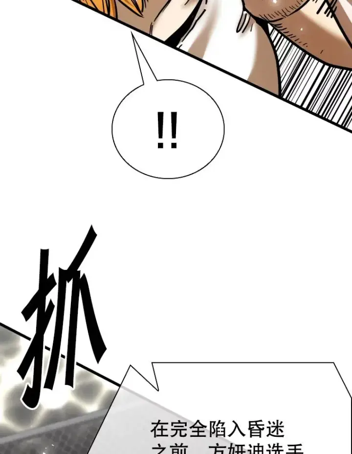 《鲨鱼》338.天敌图60