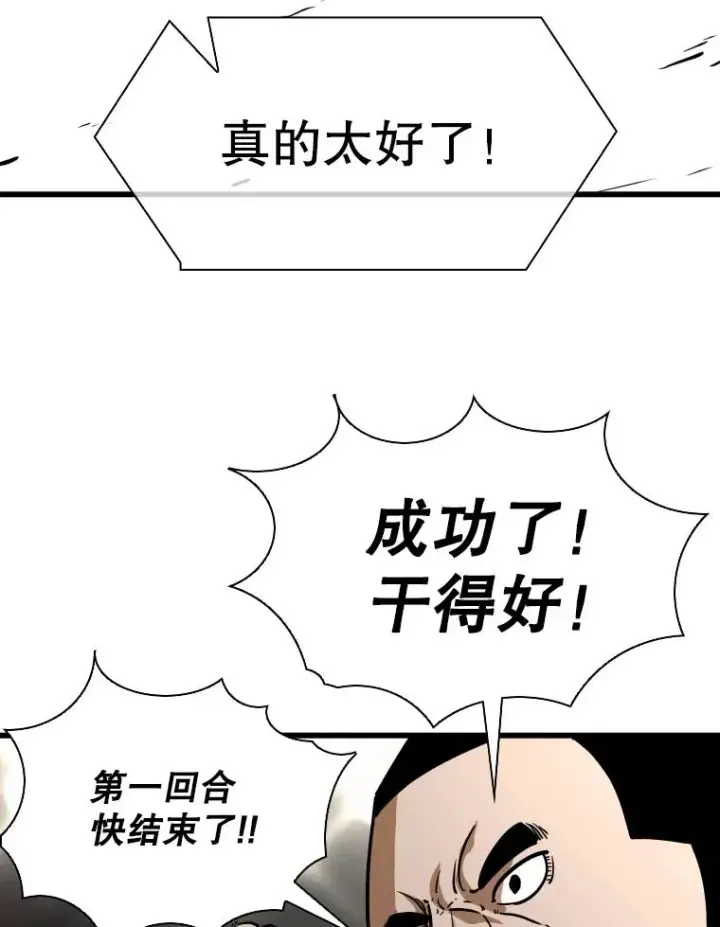 《鲨鱼》338.天敌图62
