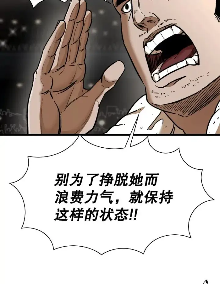 《鲨鱼》338.天敌图63