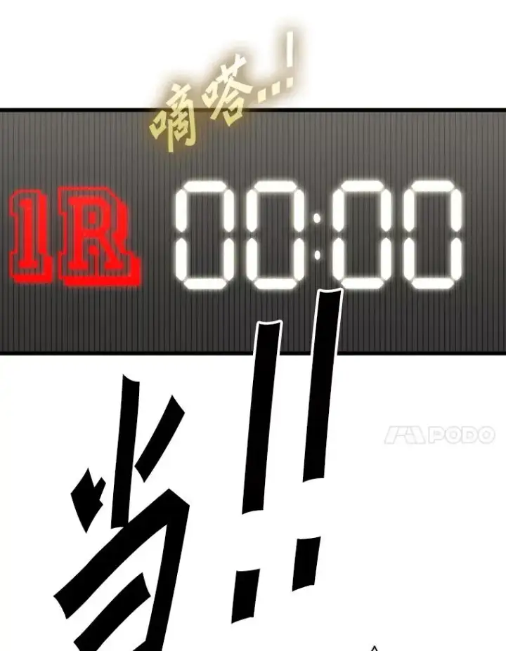 《鲨鱼》338.天敌图67