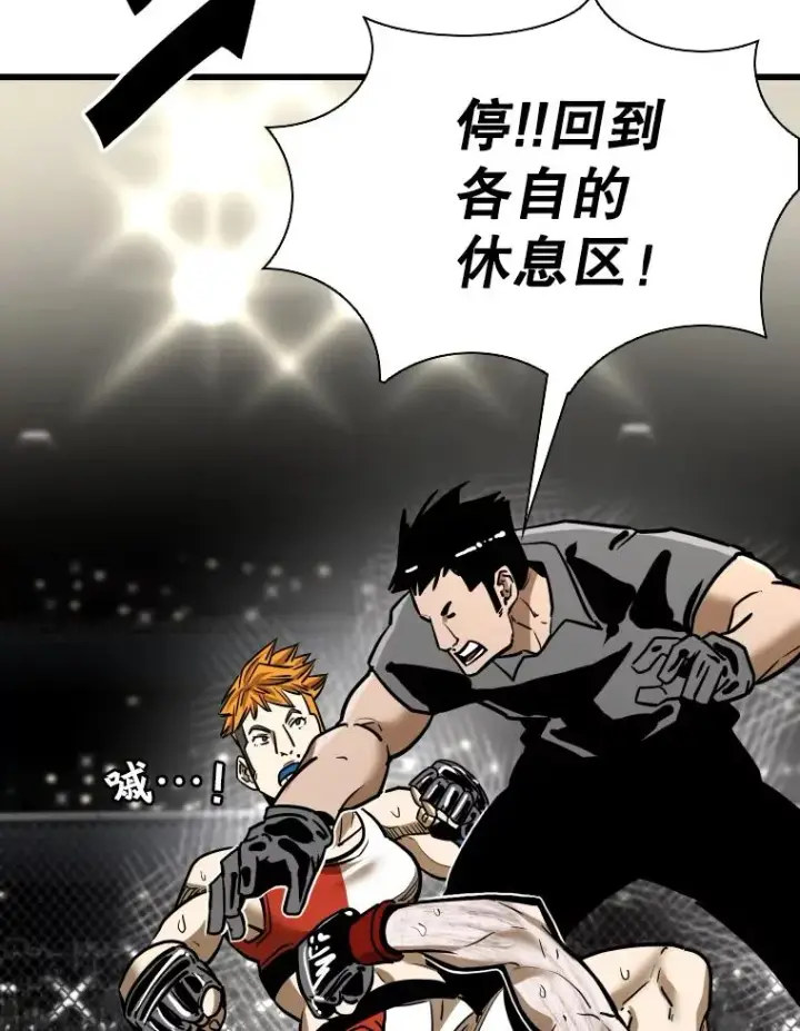 《鲨鱼》338.天敌图68