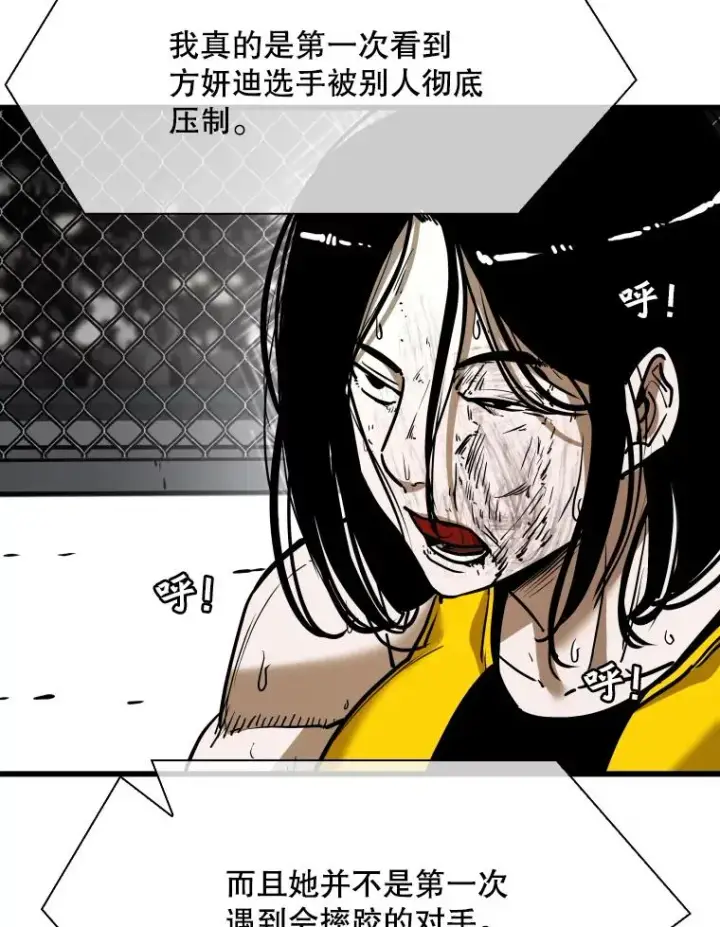 《鲨鱼》338.天敌图70