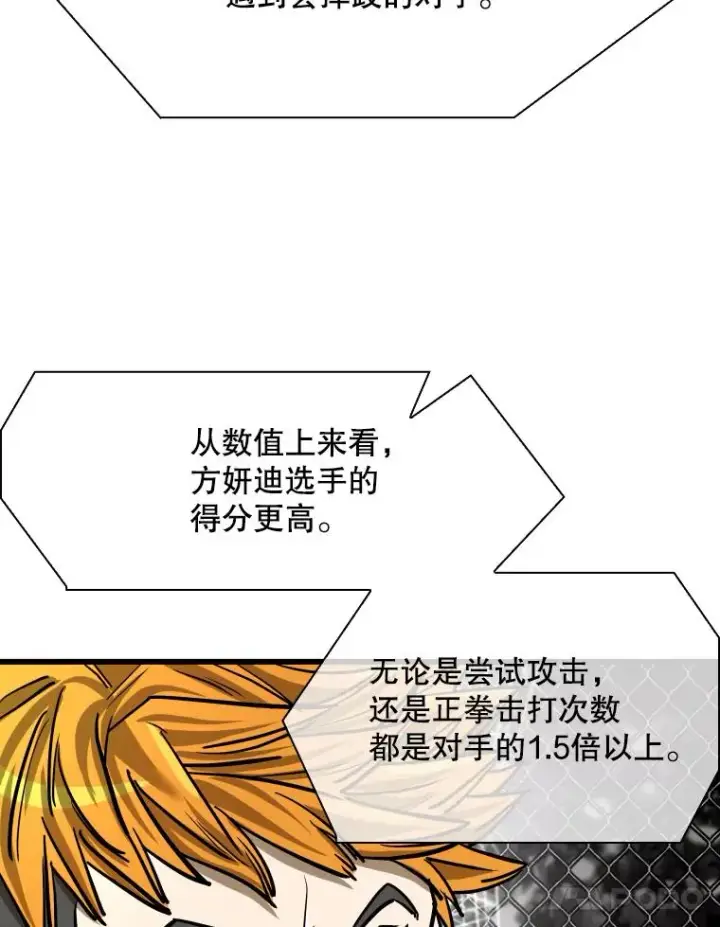 《鲨鱼》338.天敌图71