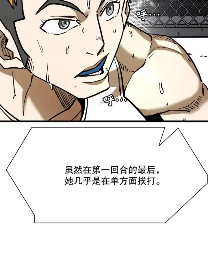 《鲨鱼》338.天敌图72