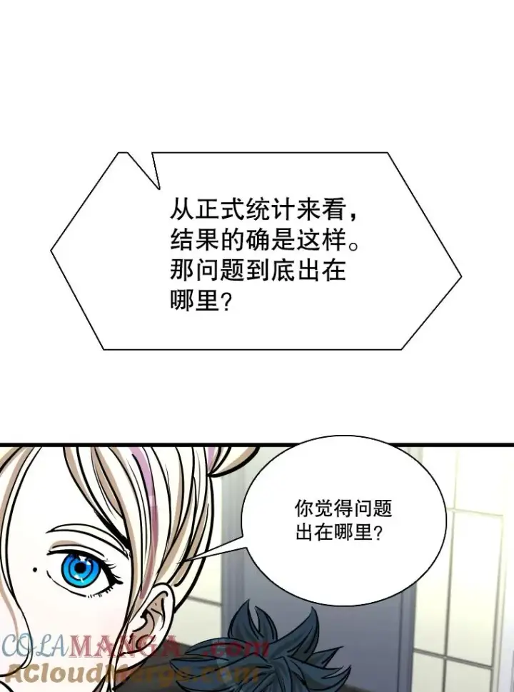 《鲨鱼》338.天敌图73