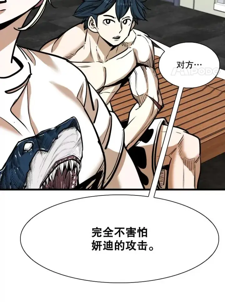 《鲨鱼》338.天敌图74