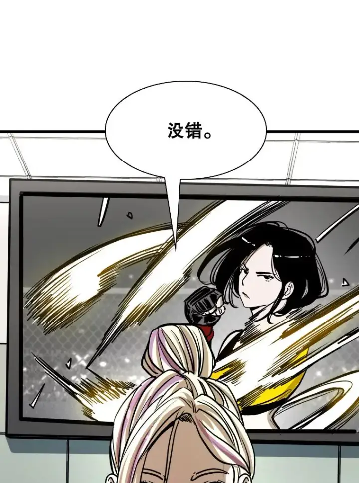 《鲨鱼》338.天敌图75
