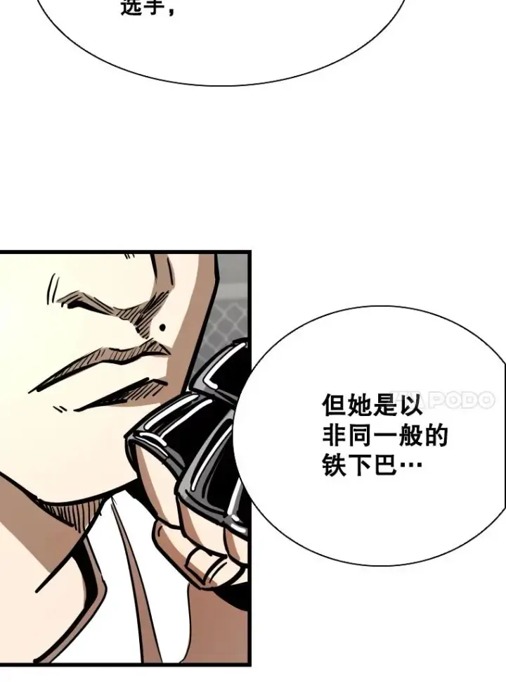 《鲨鱼》338.天敌图80