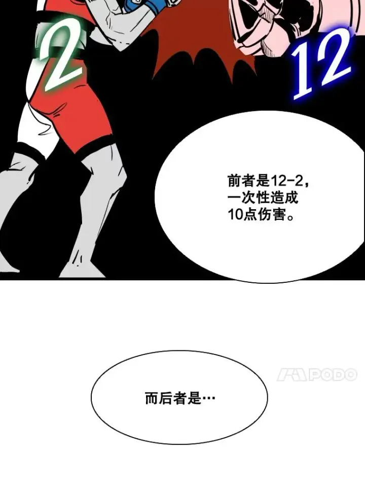 《鲨鱼》338.天敌图83