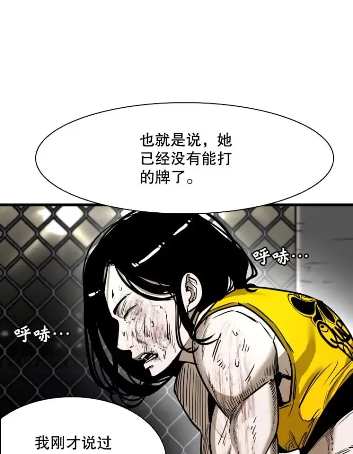 《鲨鱼》338.天敌图88