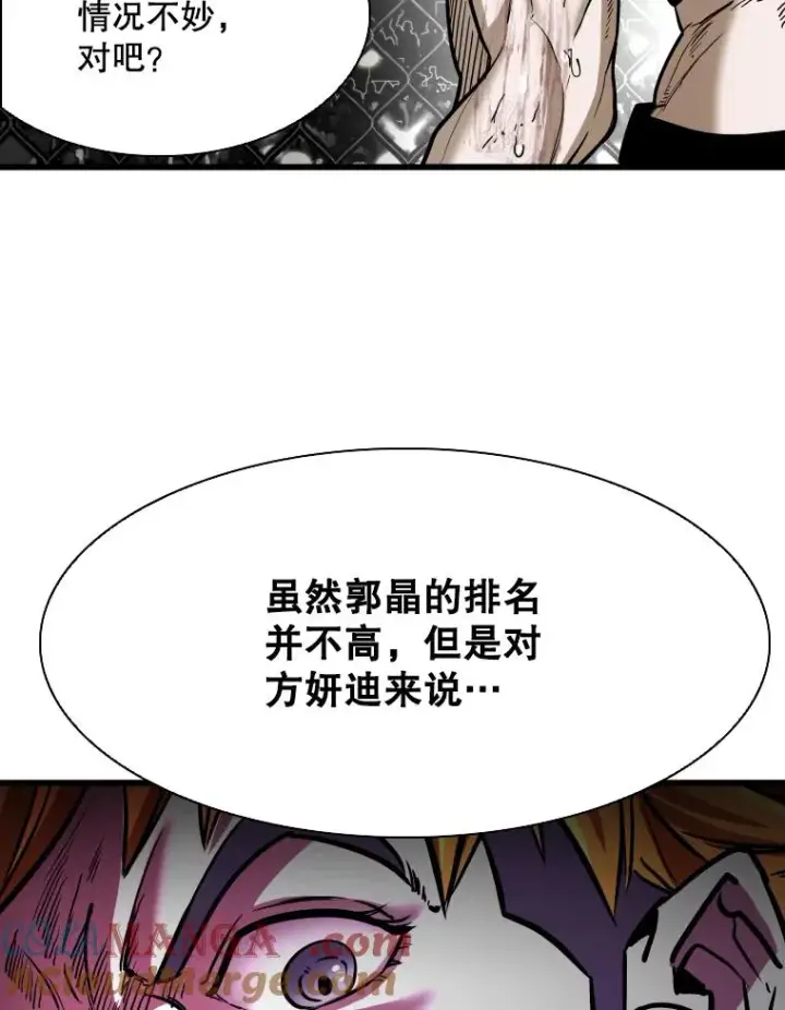 《鲨鱼》338.天敌图89