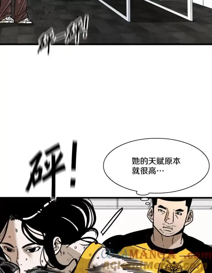 《鲨鱼》338.天敌图9
