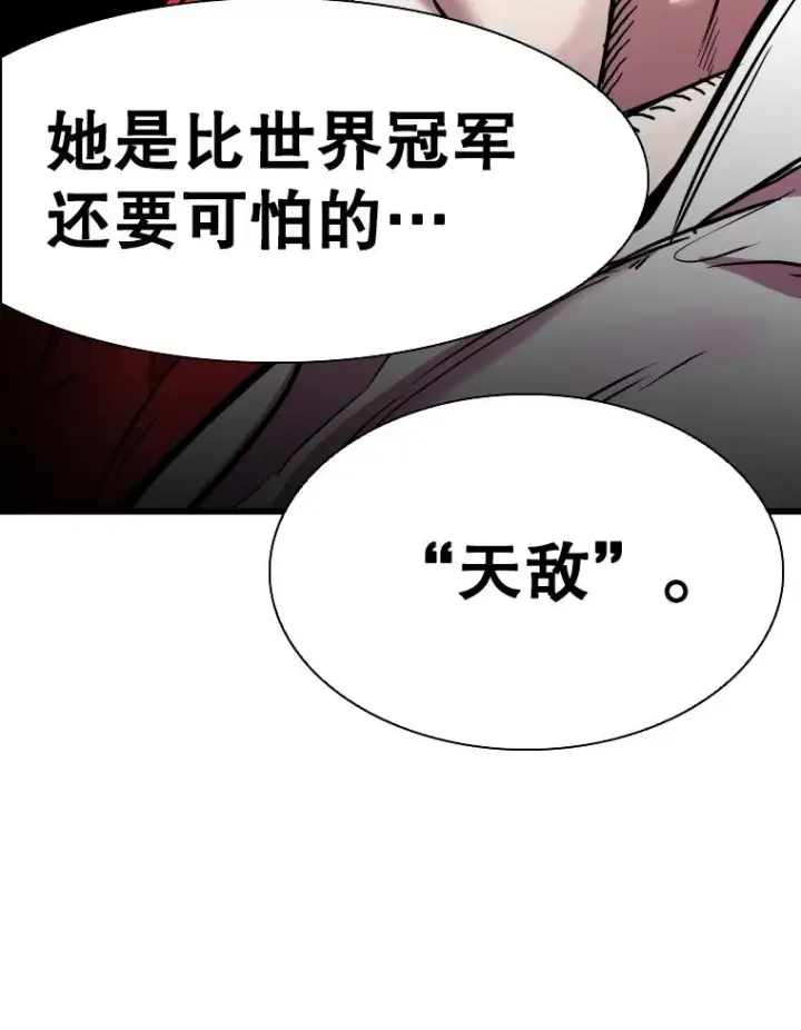 《鲨鱼》338.天敌图91