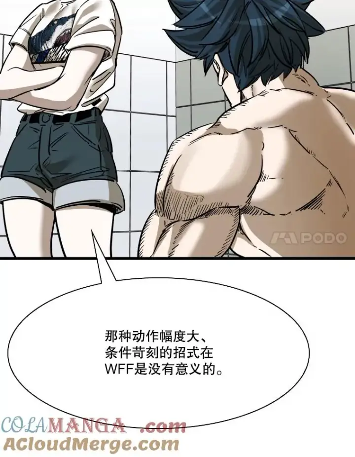 《鲨鱼》338.天敌图93