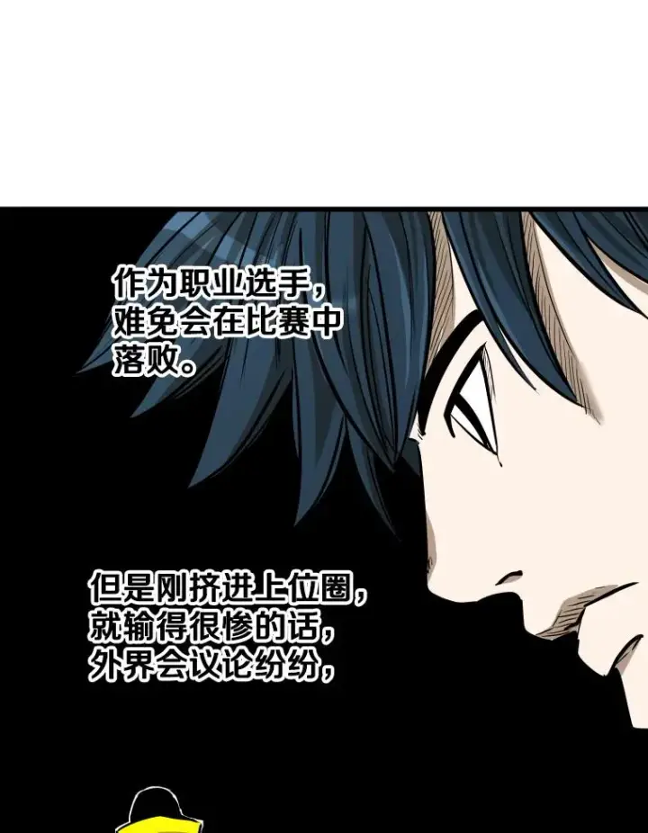 《鲨鱼》338.天敌图94