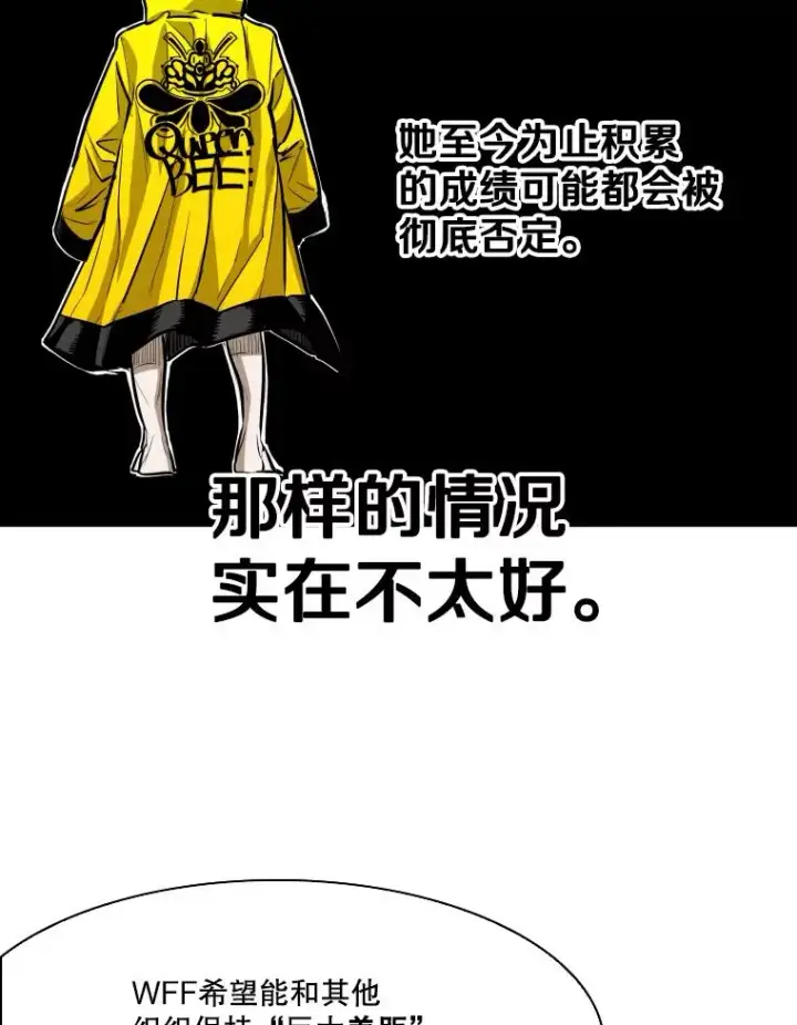 《鲨鱼》338.天敌图95