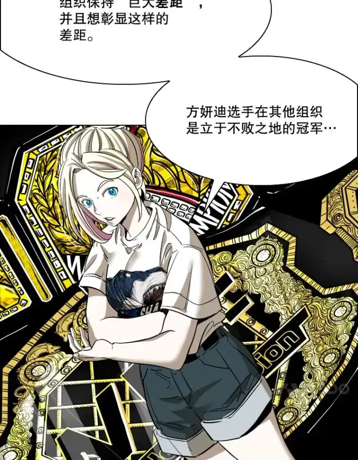 《鲨鱼》338.天敌图96